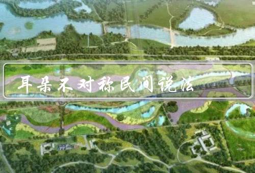 耳朵不对称民间说法，形状性格特征的关联／命运的联系