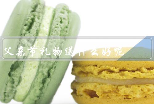 父亲节礼物送什么好呢，实用工具类礼物／个性化定制礼物
