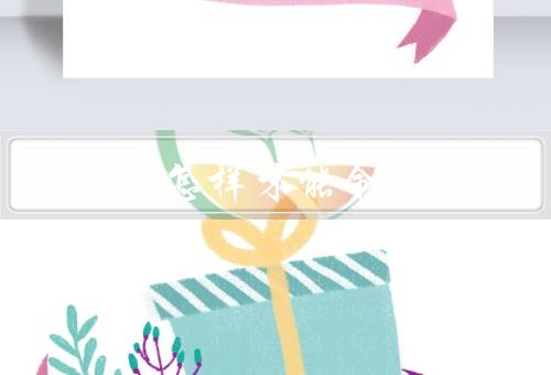 庚金女怎样才能命好（克制衰弱金气／培养人际关系／修身养性）