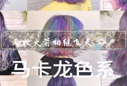 两枚火箭相继飞天，发射原因／技术亮点／未来意义